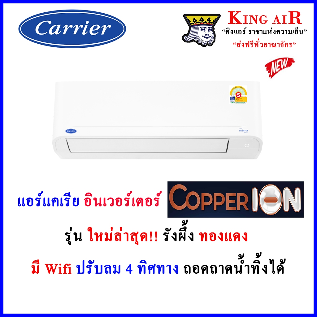 ลด 22%: __MGC_VARIANT_0__