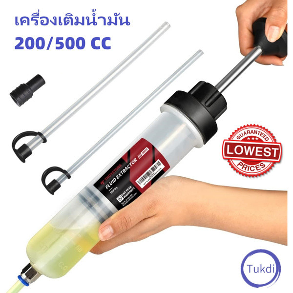 ราคาลดลงใหม่: เข็มฉีดยาเติมน้ํามัน