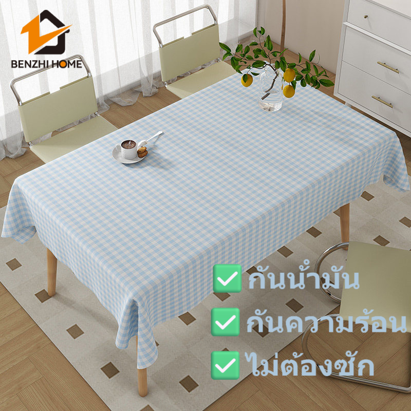 ลด 55%: ส่งจากไทย ผ้าปูโต๊ะ pvc