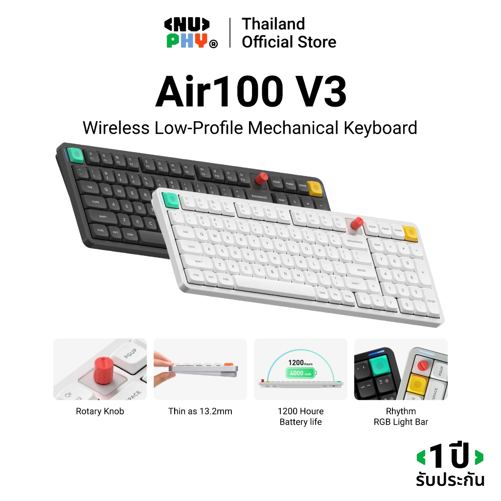 ลด 30%: Nuphy Air100 V3 Wireless low