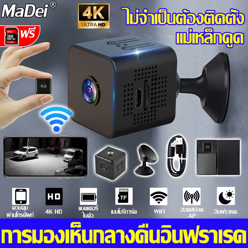 ลด 26%: ซื้อ 1 แถม 1 กล้องจิ๋ว