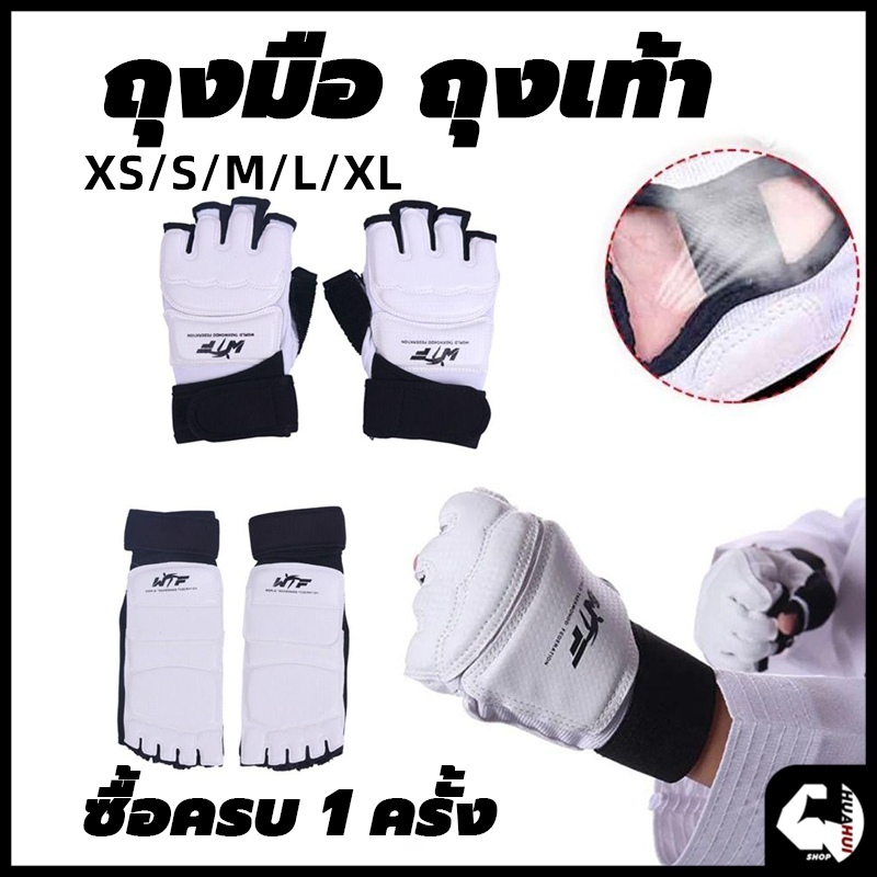 ลด 56%: ถุงมือฟิตเนส MMA นวมชกมวย