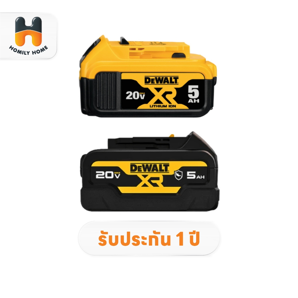 ราคาลดลงใหม่: DEWALT แบตเตอรี่