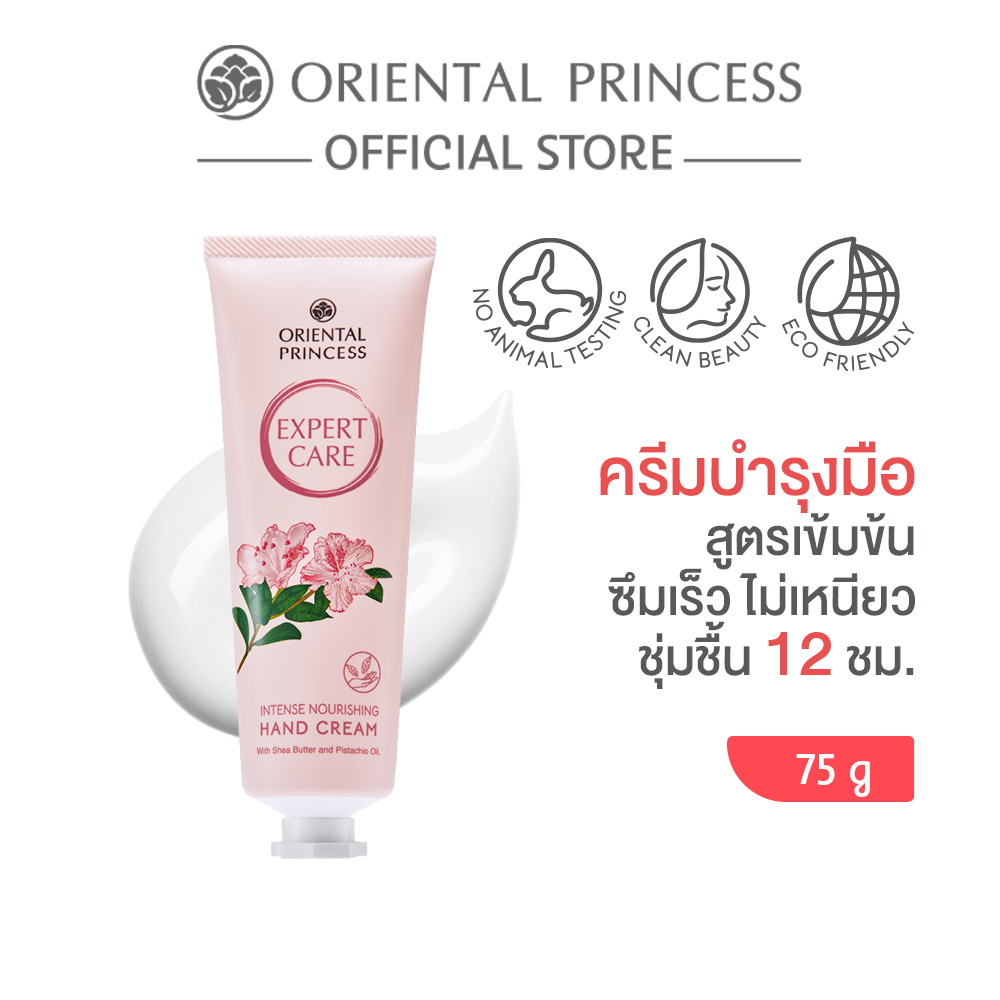 ราคาลดลงใหม่: Oriental Princess