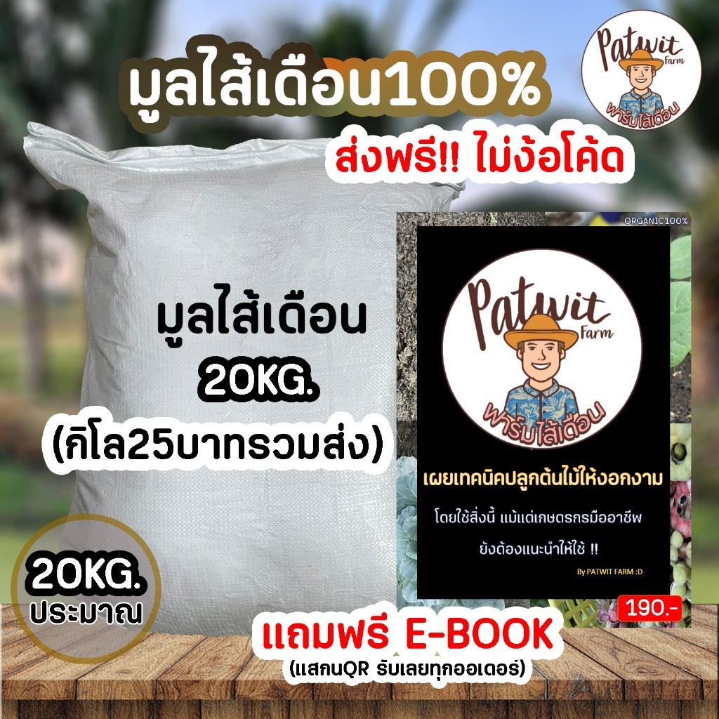 ลด 25%: __MGC_VARIANT_0__