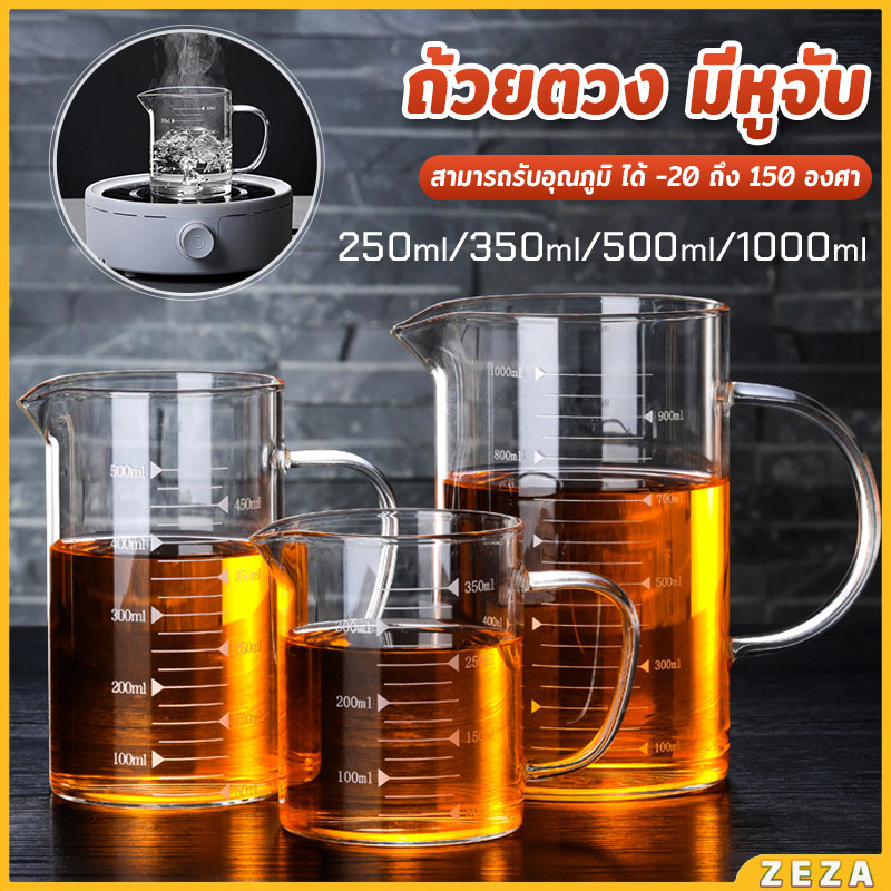 ราคาลดลงใหม่: ZEZA ถ้วยตวงเบเกอรี่ครัว