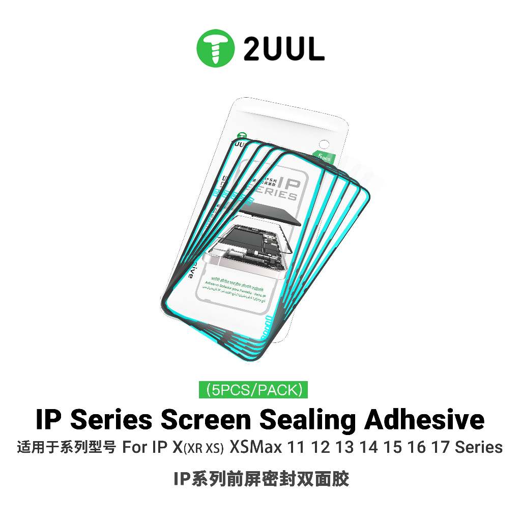 ราคาลดลงใหม่: 2UUL เหมาะสําหรับ iPhone