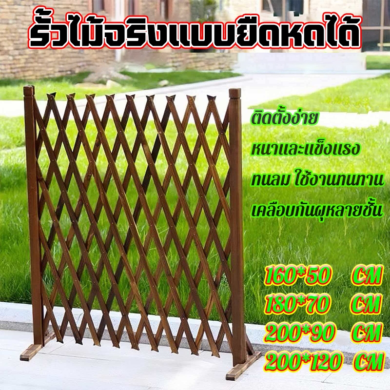 ลด 25%: รั้วตกแต่งสวน DIY