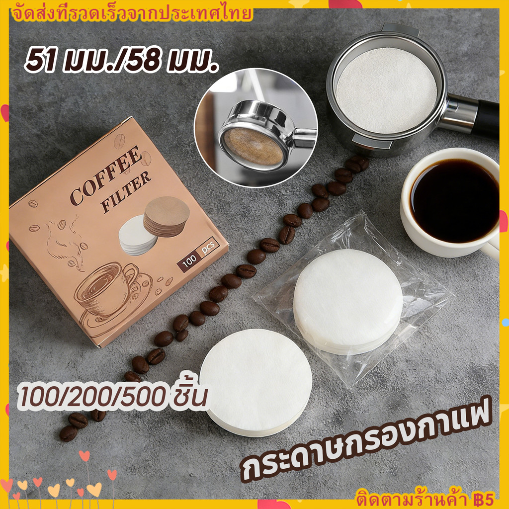 ราคาลดลงใหม่: 100/500pcs