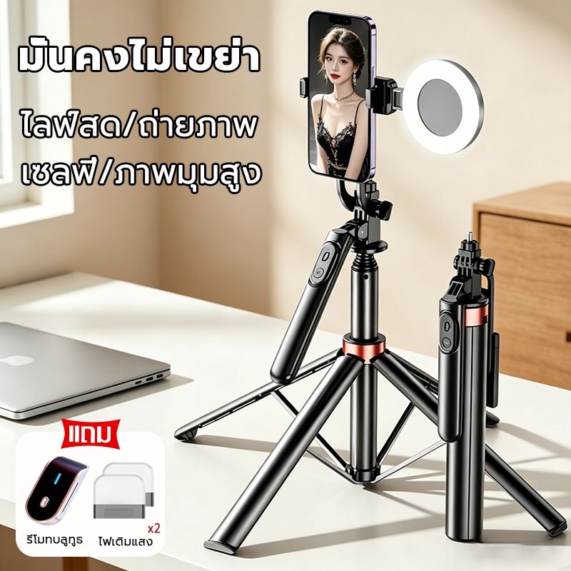 ราคาลดลงใหม่: LIYOUE ไม้เซลฟี่