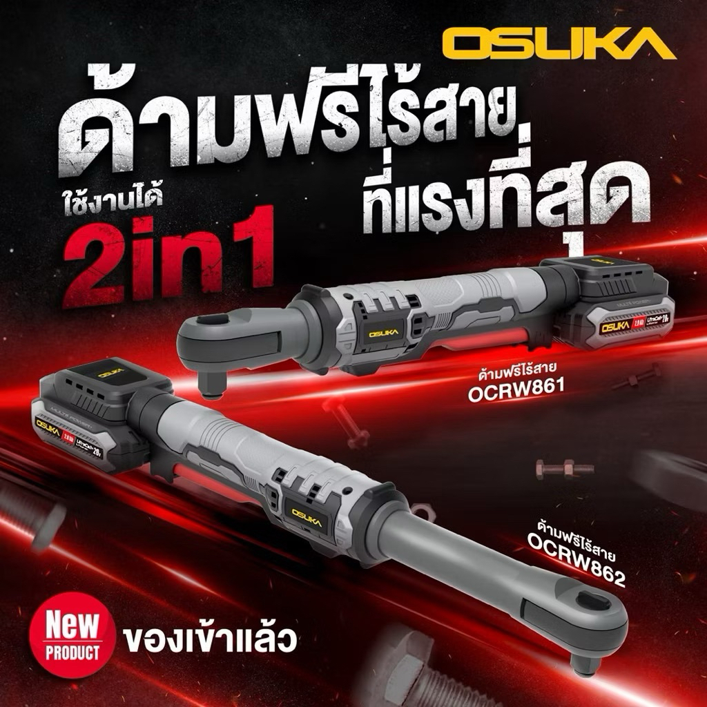ราคาลดลงใหม่: รุ่นใหม่ปี2026 ส่งด่วน