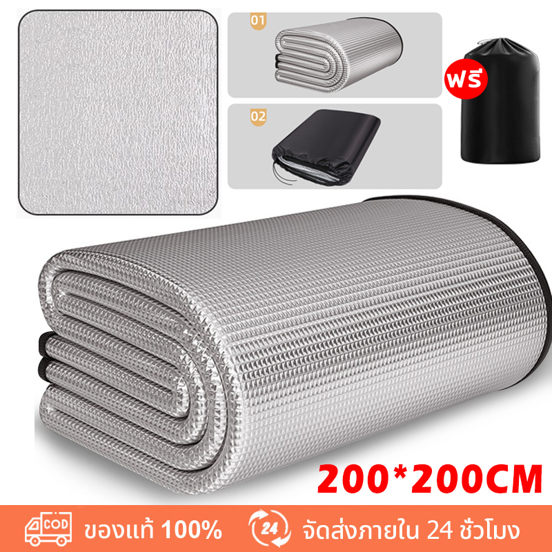 ราคาลดลงใหม่: 240*240CM เสื่อแคมป์ปิ้ง