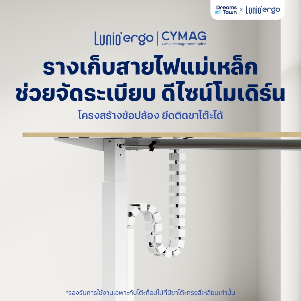 ลด 61%: Lunio Ergo ที่เก็บสายไฟ