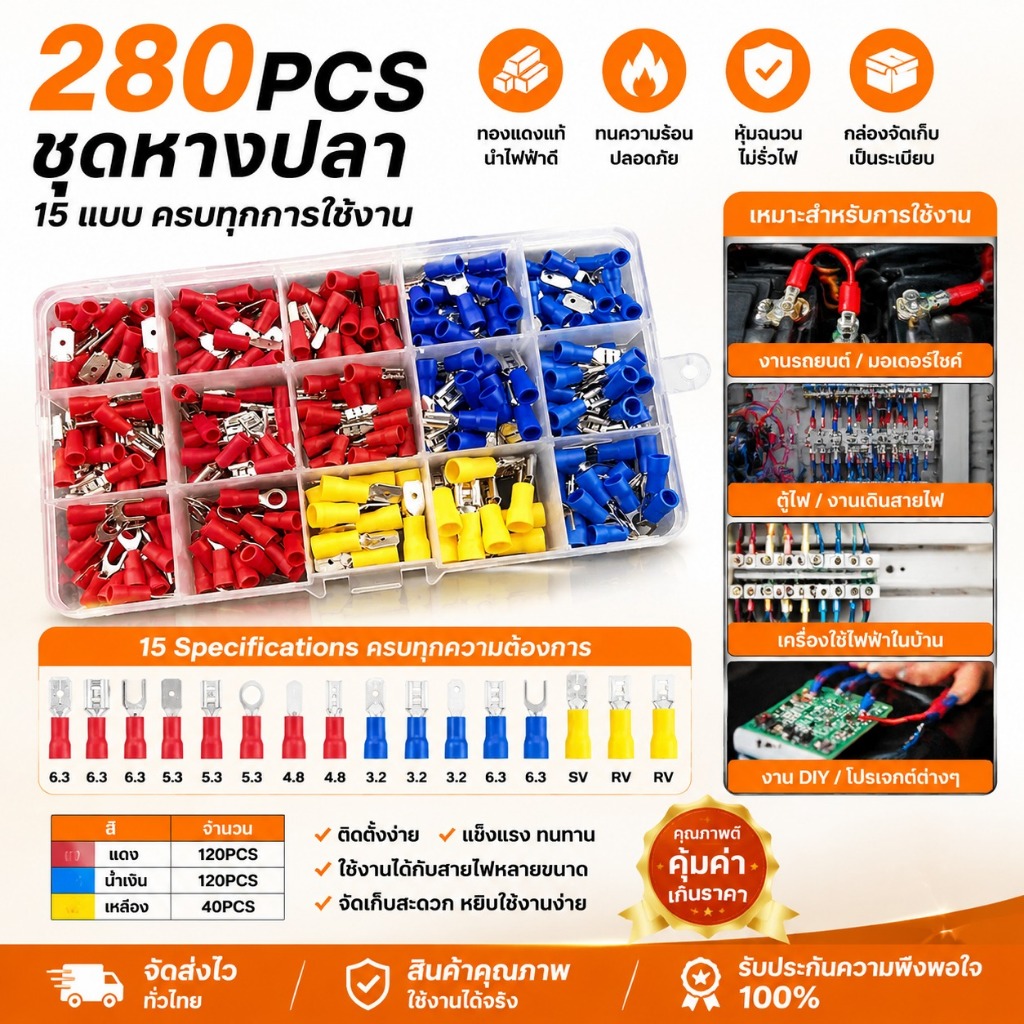 ราคาลดลงใหม่: __MGC_VARIANT_0__