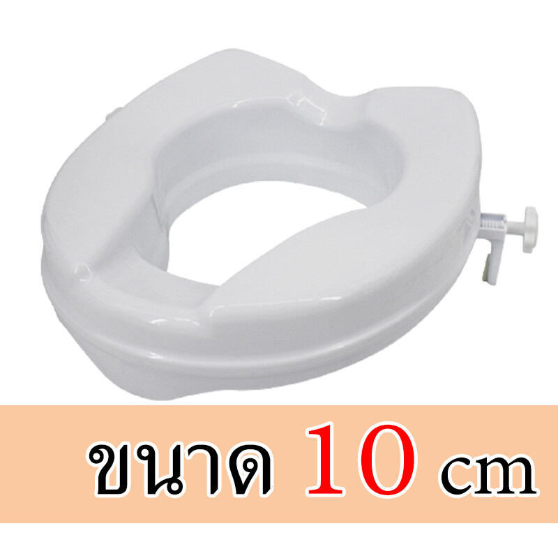 ราคาลดลงใหม่: ฝารองนั่งเสริมชักโครกสําหรั