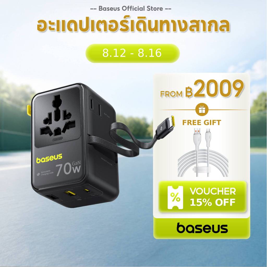 ลด 41%: BASEUS EnerCore CG11