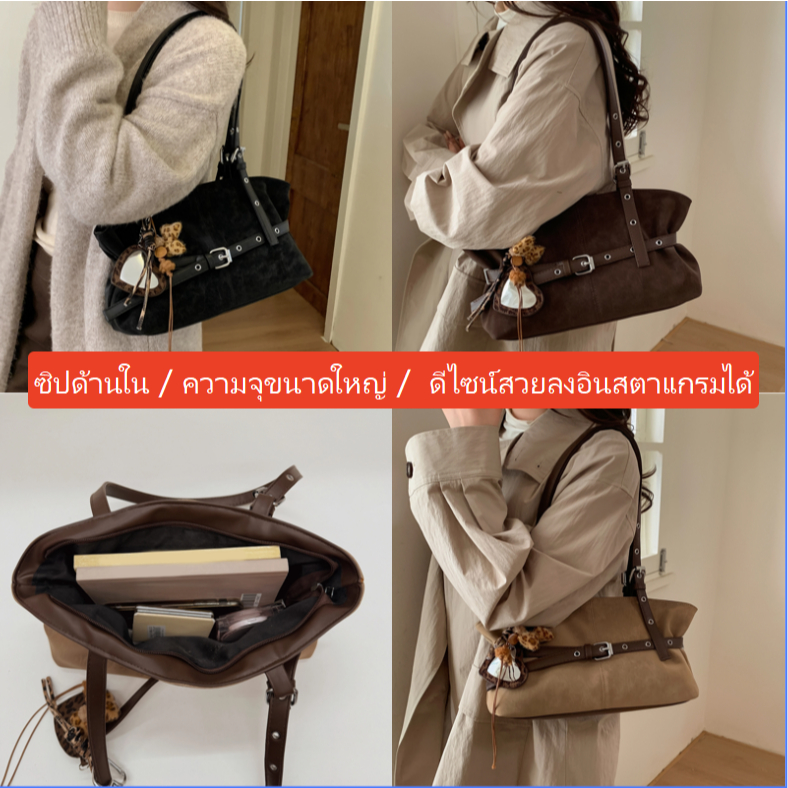 ลด 32%: จัดส่งในกรุงเทพฯ