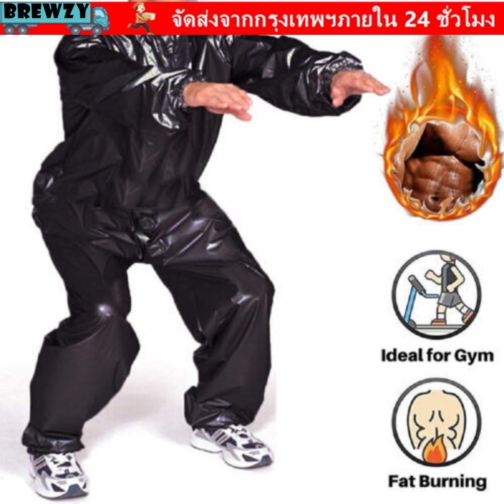 ลด 23%: BREWZY ชุดเหงื่อซาวน่า, S-4XL
