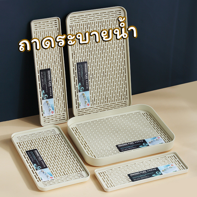 ราคาลดลงใหม่: ถาดระบายน้ําสองชั้นวัสดุทน