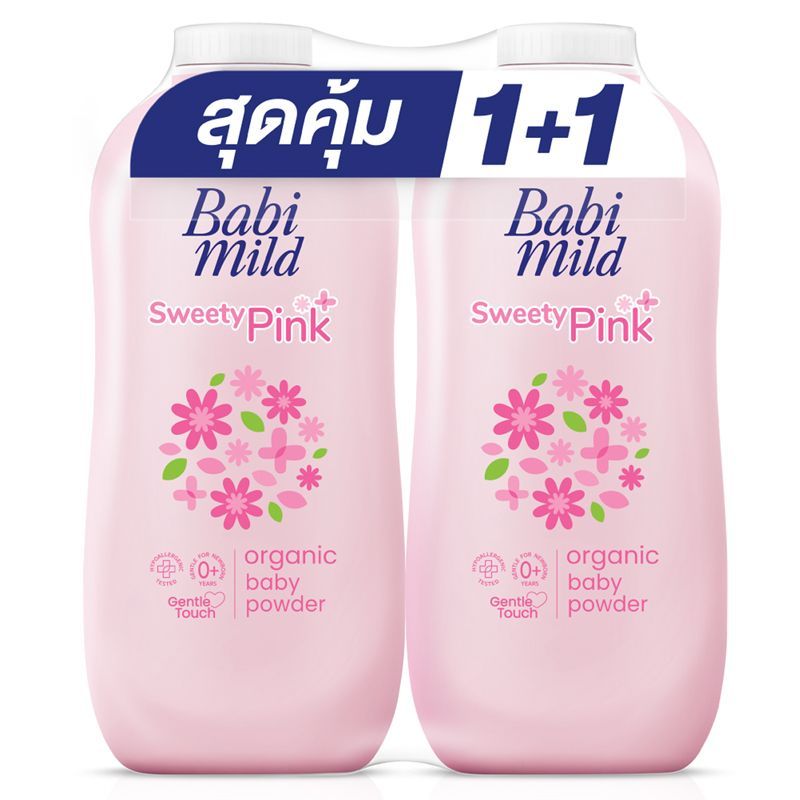 ราคาลดลงใหม่: เบบี้มายด์แป้งสีชมพู