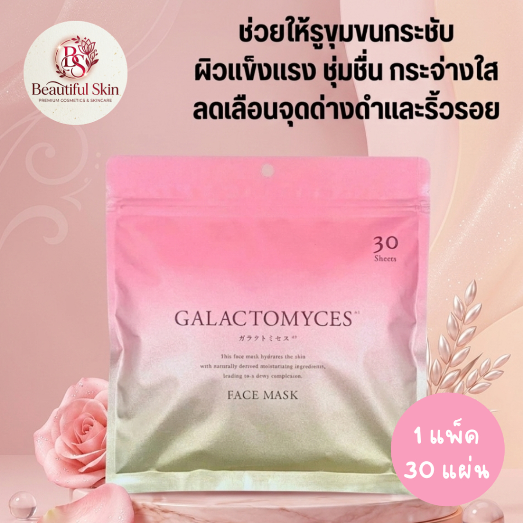ลด 43%: __MGC_VARIANT_0__ หิ้วเอง