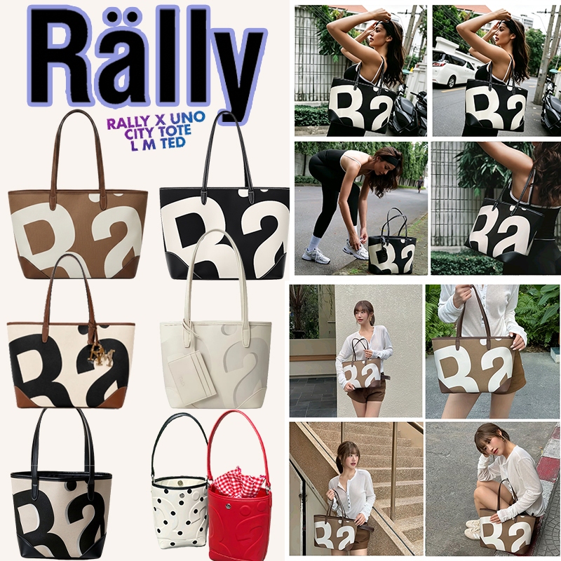 ลด 41%: Rally City tote The Bag