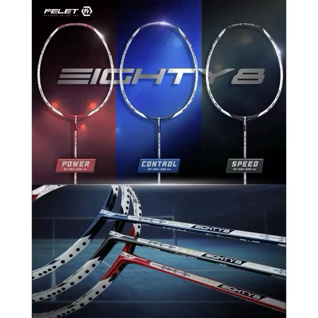 ราคาลดลงใหม่: FELET EIGHTY 8 POWER /