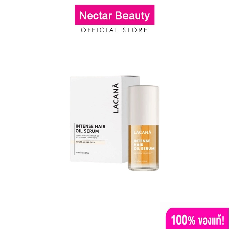ลด 49%: LACANA ออยล์บํารุงผม เนื้อบางเบา