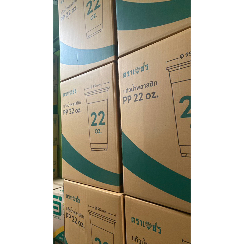 ลด 48%: แก้วPP แก้วน้ําดื่ม 22 ออนซ์ ปาก95 (แก้วเปล่า)