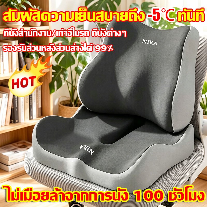 ราคาลดลงใหม่: หนาขึ้น 5 เบาะรองนั่ง