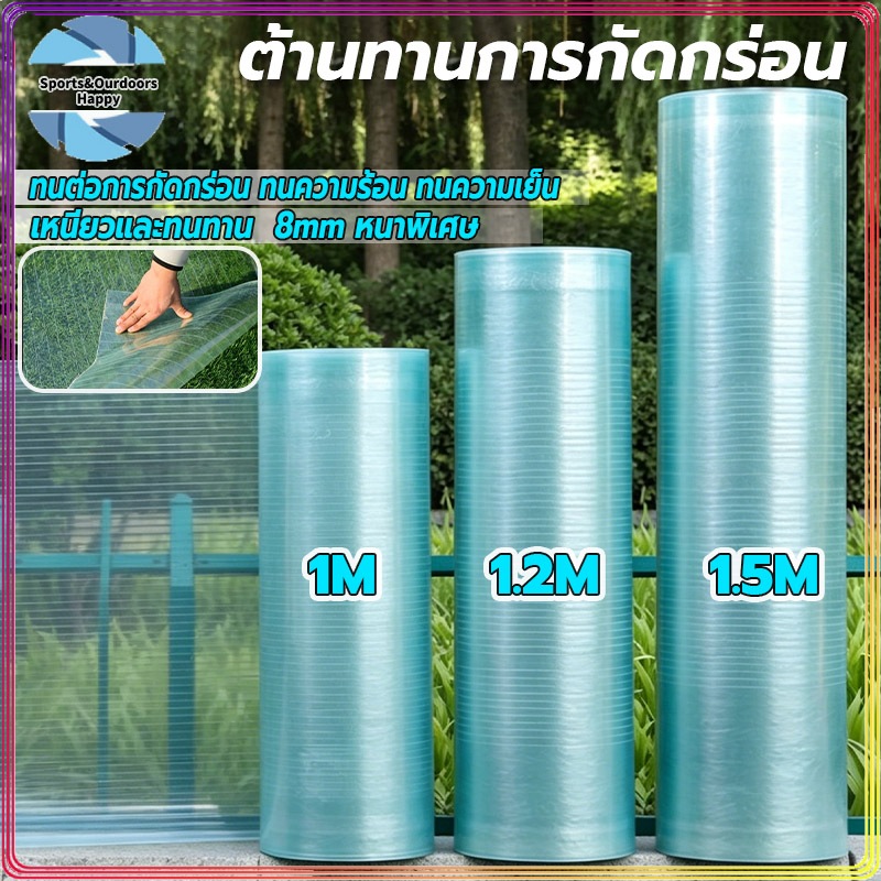 ราคาลดลงใหม่: แผ่นหลังคา