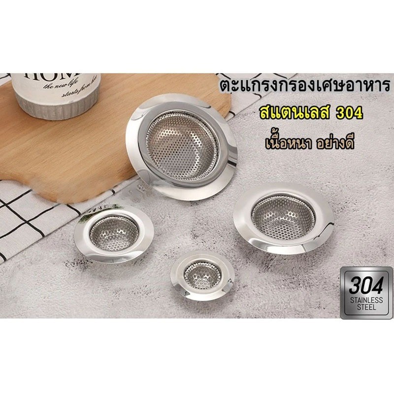 ราคาลดลงใหม่: LoomLab สแตนเลสเกรด304