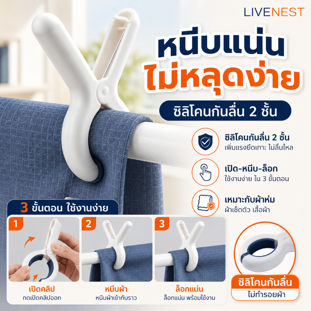 ลด 27%: คลิปกันลมหนีบปากกว้างแรงแรงยึดสป