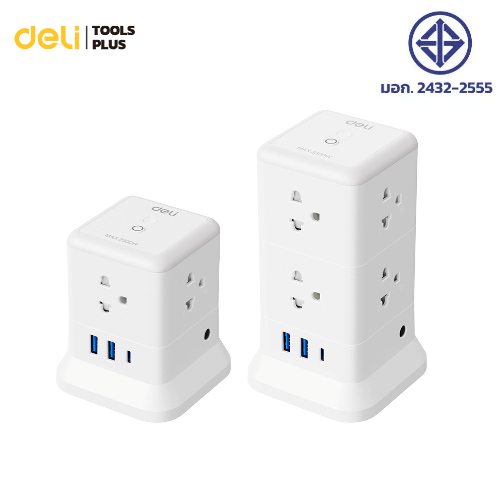 ลด 34%: Deli ปลั๊กไฟ รางปลั๊กไฟ