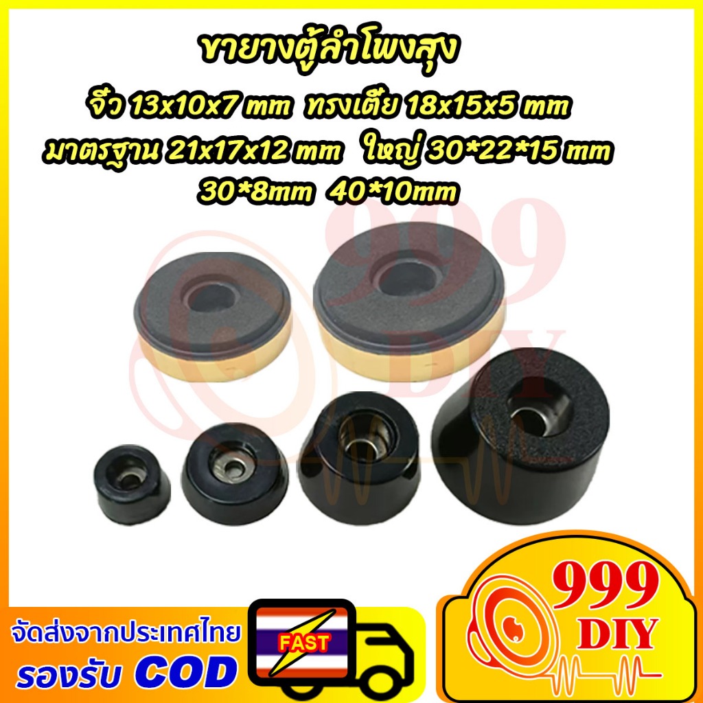 ราคาลดลงใหม่: 999DIY __MGC_VARIANT_0__