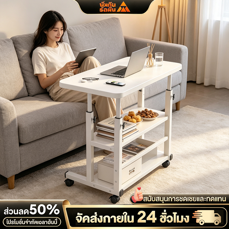 ลด 30%: ความคิดสร้างสรรค์โต๊ะทํางาน