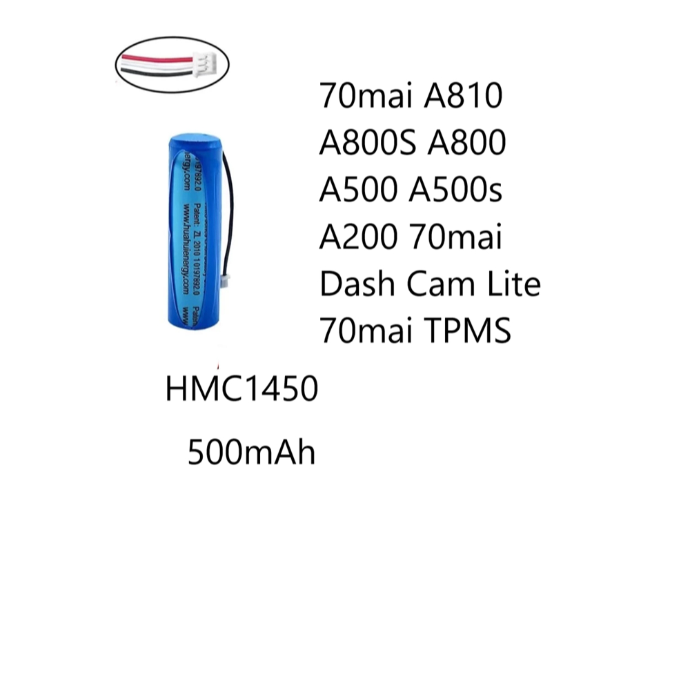 ราคาลดลงใหม่: HMC1450 500mAh