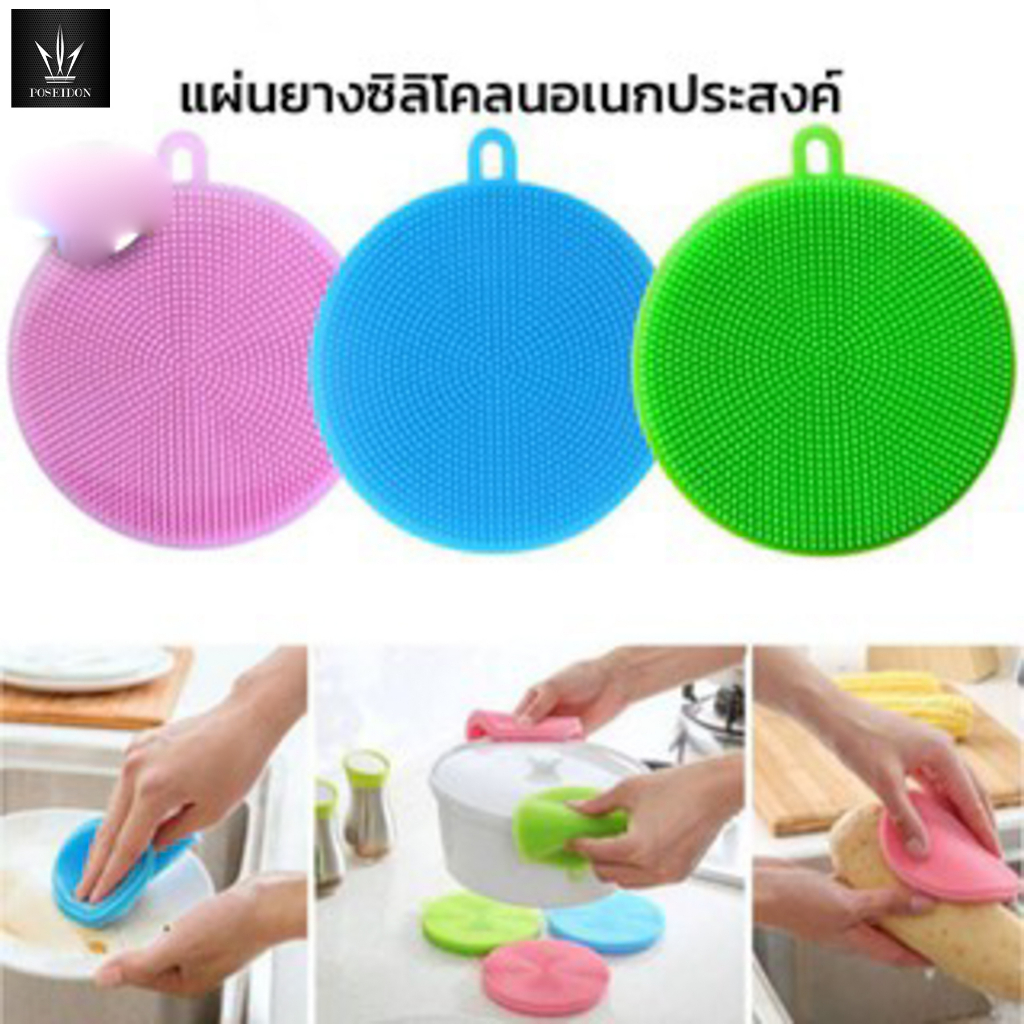 ลด 25% จากก่อนหน้า: แผ่นยางซิลิโคลนเช็ดล