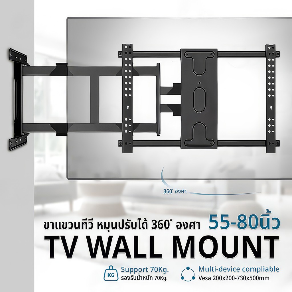 ลด 25%: 9Gadget - ขาแขวนทีวี KALOC