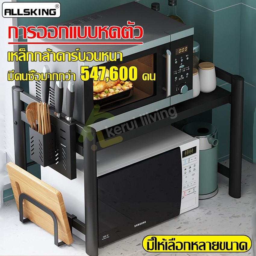 ราคาลดลงใหม่: Allsking ชั้นเก็บของ