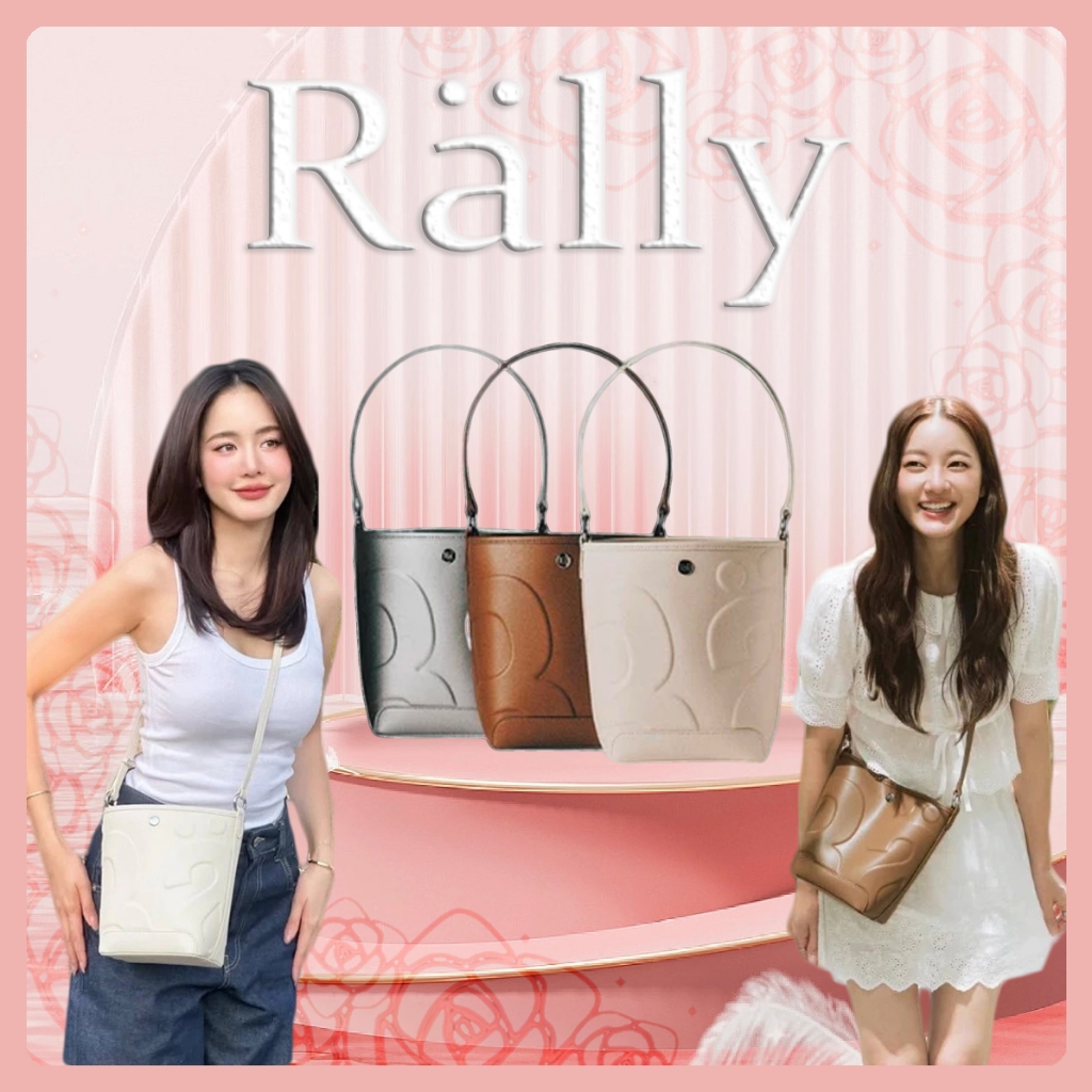 ลด 31%: พร้อมส่ง ของแท้ Rally The Bag (white, brown, silver)