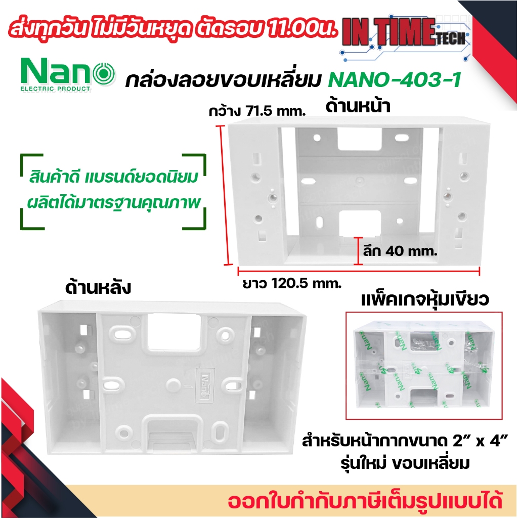 ราคาลดลงใหม่: __MGC_VARIANT_0__ NANO