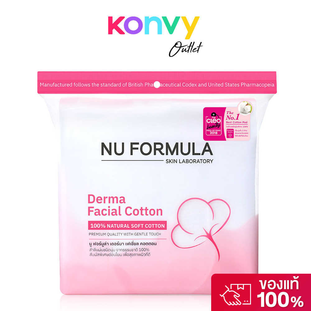 ราคาลดลงใหม่: Nu Formula นู ฟอร์มูล่า