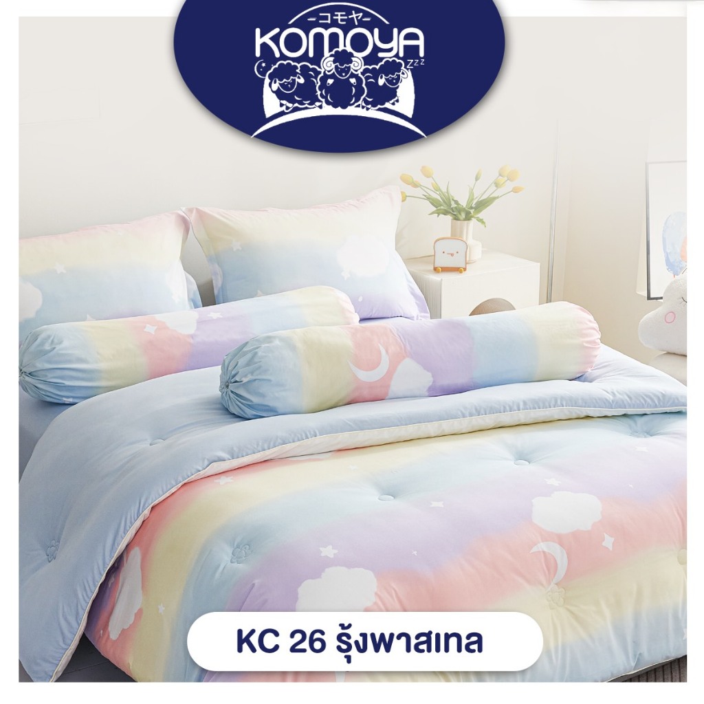 ลด 65%: New collection ชุดเครื่องนอน