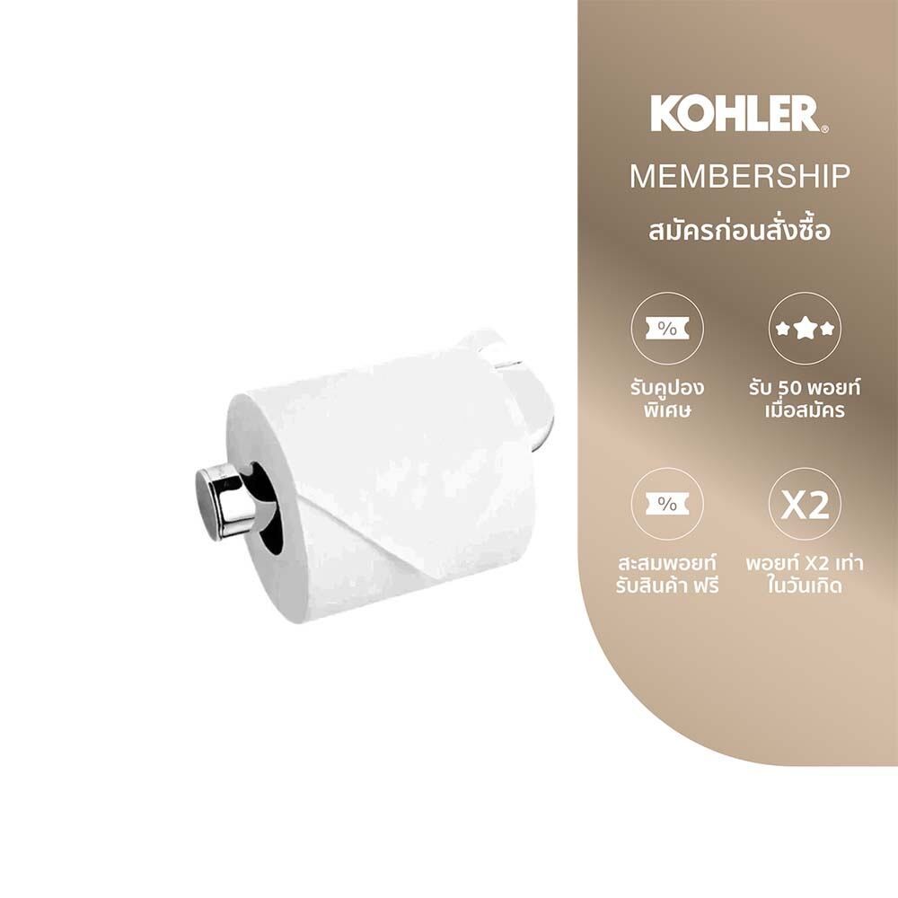 ลด 40%: KOHLER July towel ring