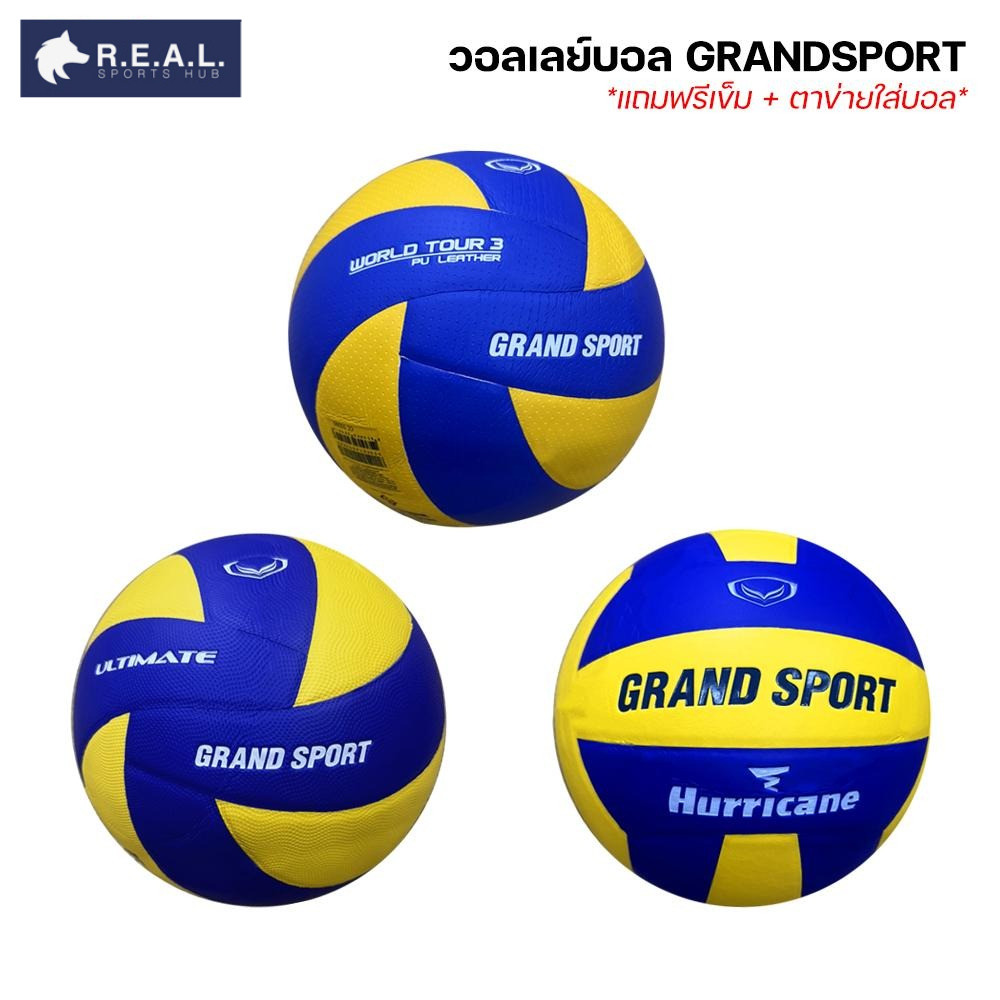 ราคาลดลงใหม่: วอลเลย์บอล Grandsport