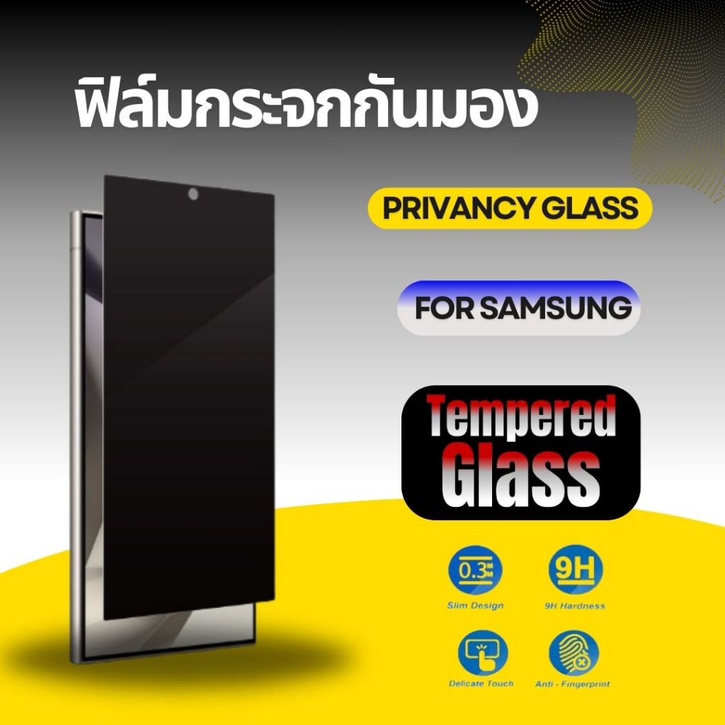 ราคาลดลงใหม่: ฟิล์มกระจกกันมอง,privancy