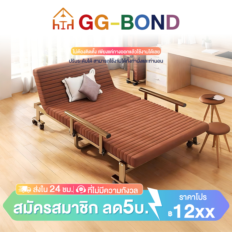 ราคาลดลงใหม่: GGB เตียงนอนพับได้