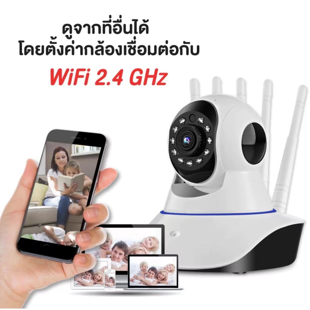 ลด 25%: 5-เสาอากาศ กล้องเฝ้าระวังไร้สาย