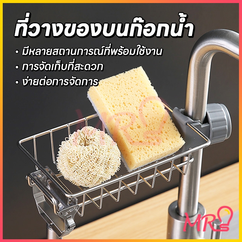 ลด 31.3% ที่วางฟองน้ํา ที่วางสบู่